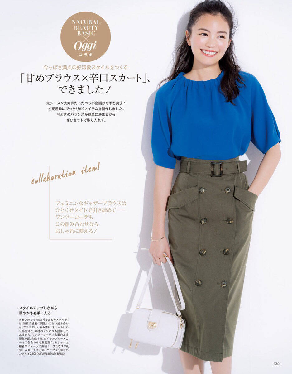 天蓝色|精致女孩的衣橱里，一定不能少的12套日系搭配！