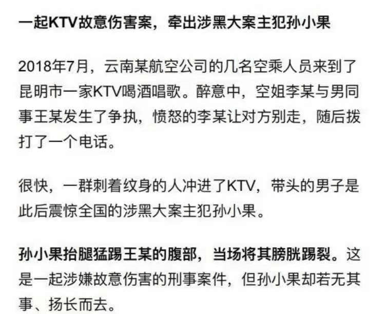 扫黑风暴太敢拍,剧情引热议,现实原型更恐怖-搜狐大视野-搜狐新闻