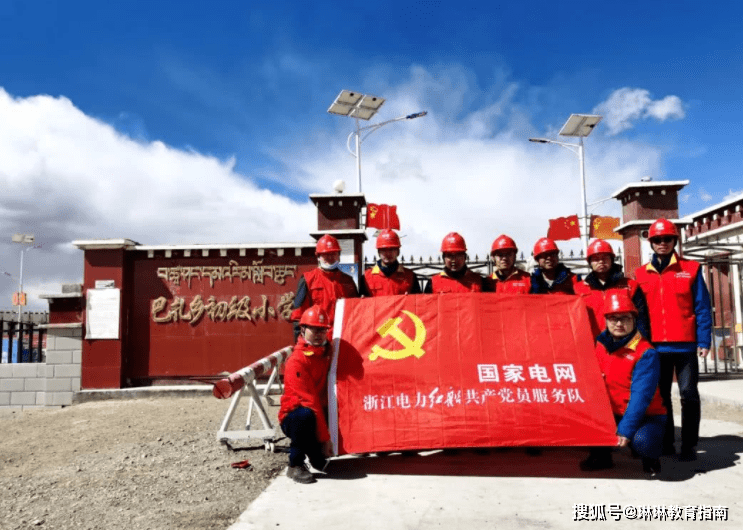 幸福指数排行_铁饭碗“幸福指数”排行榜,榜首让人羡慕不已,教师却意外垫底