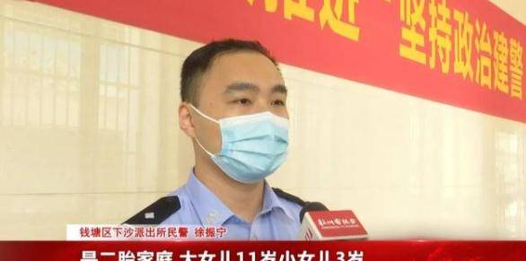 缘由|杭州一母亲报警称被11岁女儿打，得知缘由：二胎家庭的常见问题