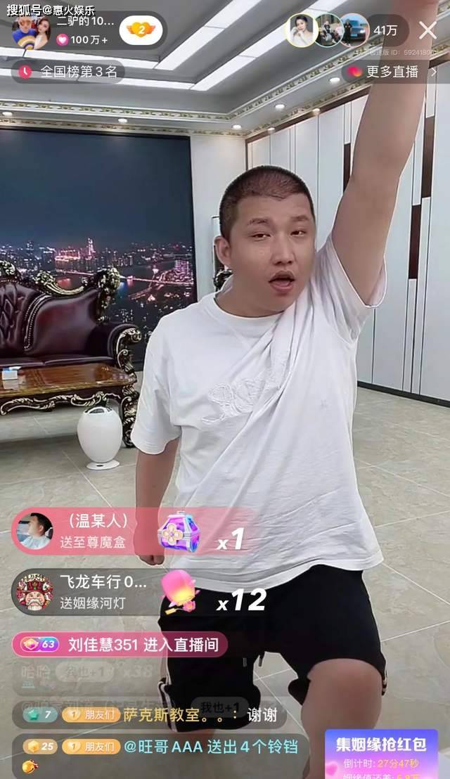 石家庄小阿牛个人资料图片