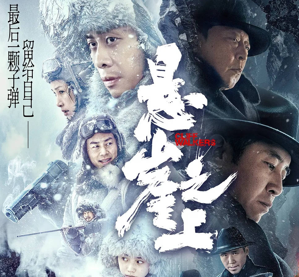 于和伟|《悬崖之上》张译受尽折磨,朱亚文誓死护友,于和伟“冷眼”旁观!