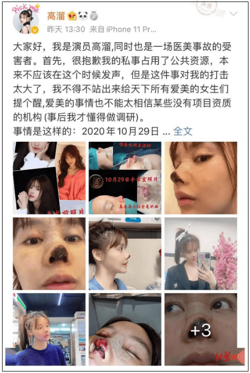 制造|从A4腰到“无效化妆”,为何总有人致力于让女孩活在自卑里?