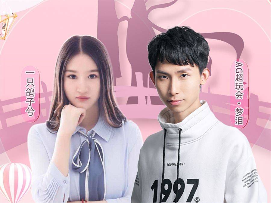 kpl"宠妻狂魔"有哪些?梦泪给校花女友巨额红包,最拼的是瓶子