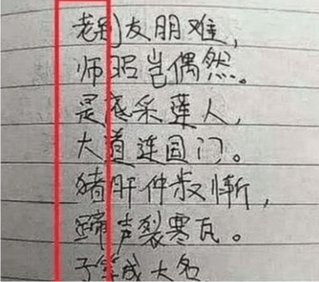 划界|人类幼崽记仇本曝光，内容虽简短，却隐藏着巨大的“仇恨”