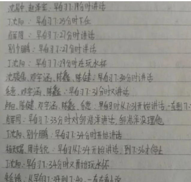 划界|人类幼崽记仇本曝光，内容虽简短，却隐藏着巨大的“仇恨”