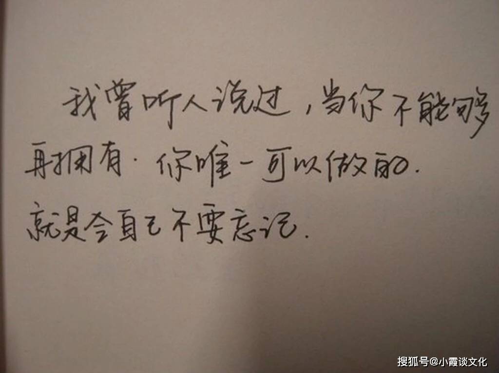 什么是朋友真正的朋友语录 02f16c4f3e47448daa82cab6eff4e637.jpeg