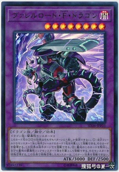 闇卡——装弹枪管狂怒龙(8星/阶)坏兽捕获大作战的②的效果1回合只能