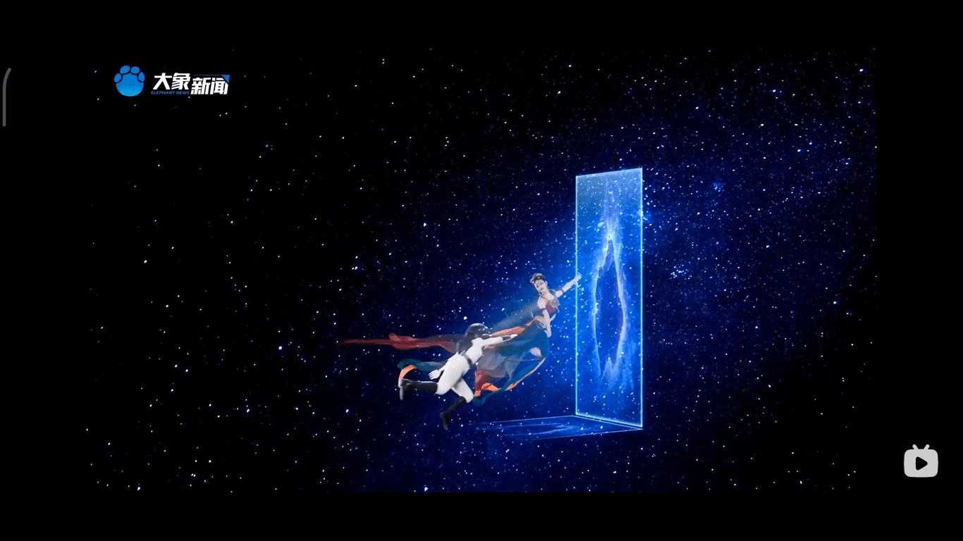 卫视|河南卫视《七夕奇妙游》，再一次带给观众震撼的节目表演！