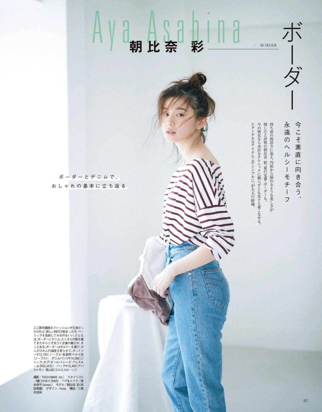 整体|别被年龄限制了自己!35+的女人多穿日系风格,也可以美回18岁