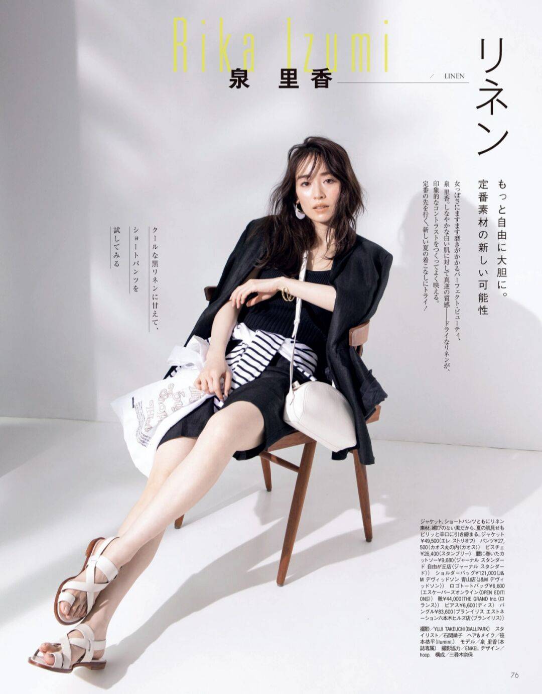 整体|别被年龄限制了自己!35+的女人多穿日系风格,也可以美回18岁