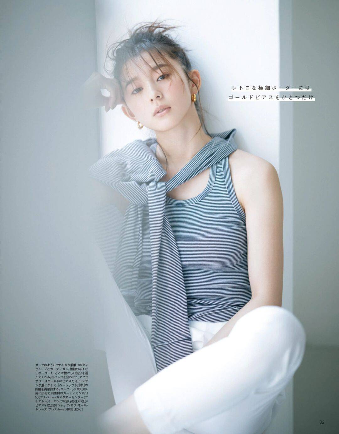 整体|别被年龄限制了自己!35+的女人多穿日系风格,也可以美回18岁