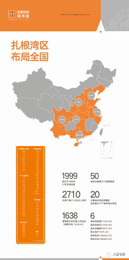 中山沙溪镇人均gdp_最新 2017年中山24镇区GDP排名出炉 你所在镇区排第几