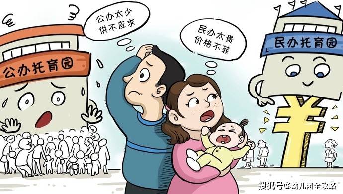 高薪|贫限想！学费十几万的幼儿园什么样？内置电影院、游泳池，太豪横