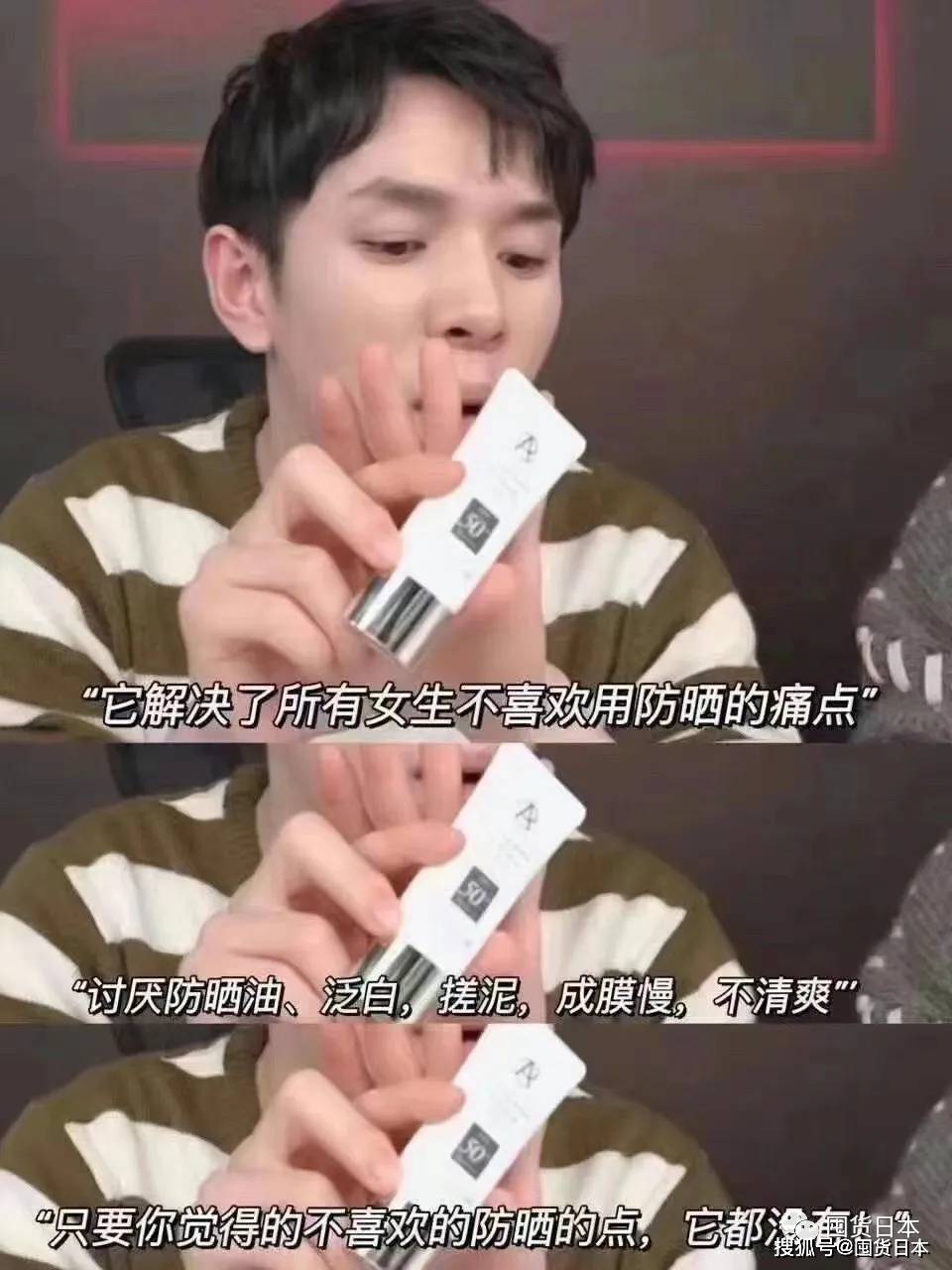 什么|能防晒、能补妆、还能养肤！日本ampleur这一盒粉饼简直是夏日出街必备单品！