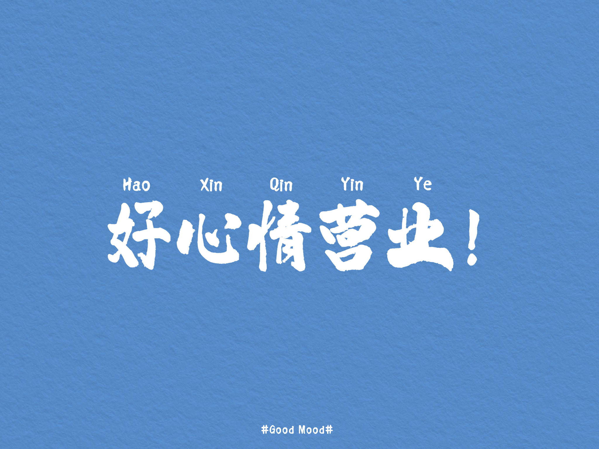 设计|快进来看看，这是不是你要的高质量iPad壁纸！