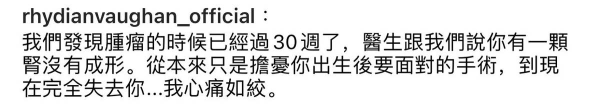 动态|心痛！知名男星曝怀孕9个月妻子流产，孩子查出有颗肾长出肿瘤