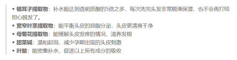 排行榜|洗发水排行榜TOP榜：4款“零差评”洗发水，孕妈闭眼买都不会错！