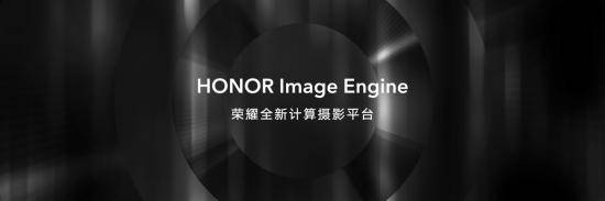 Hour|全面释放高通骁龙888 Plus之力，荣耀Magic3系列发布，售价4599元起