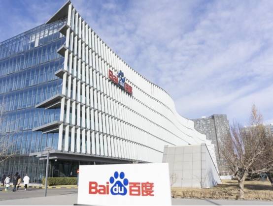 北京时间8月12日,百度(nasdaq:bidu)发布了截至2021年6月30日的第二