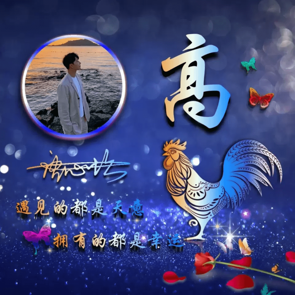 明煊|你的微信头像多久没换了？69张高清精致潮流签名头像，不要错过了
