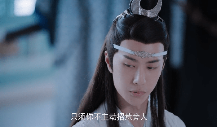陈情令:对比十六年前后的蓝忘机吃醋,含光君果然长进了许多!