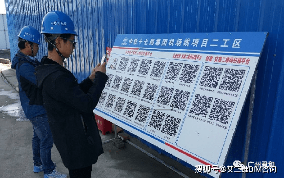 生态圈|智慧工地管理系统 | 实现互联协同、智能生产、科学管理的项目信息化生态圈