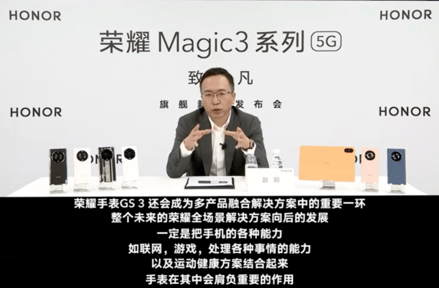 技术|AI助力荣耀手表GS 3成就腕出非凡 以精准监测打造高效智慧生活