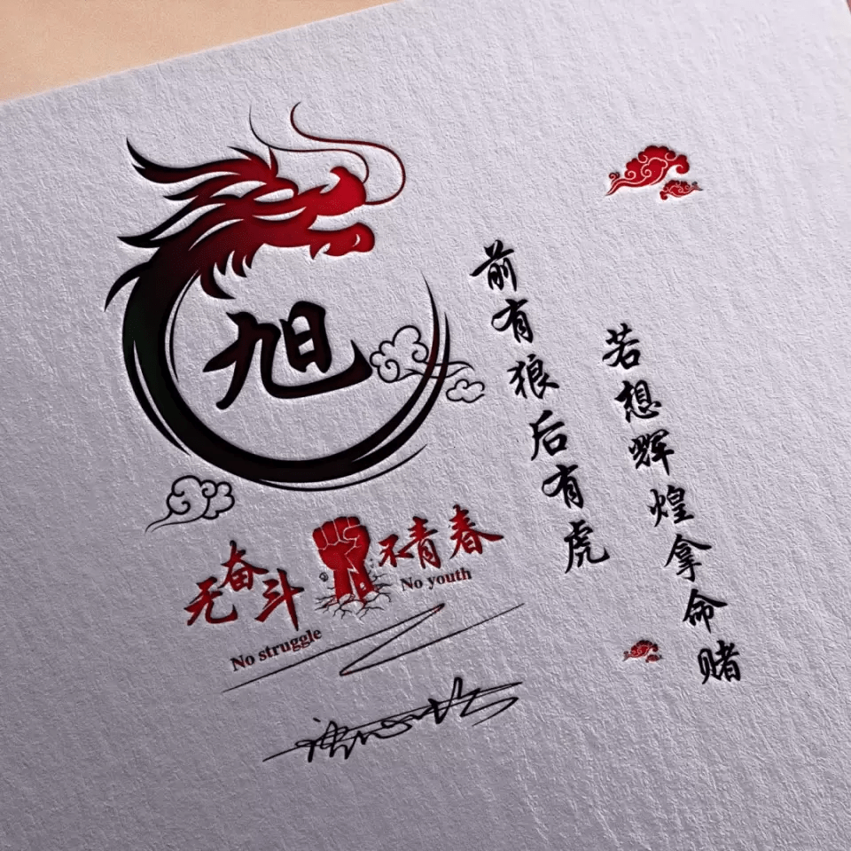 明煊|你的微信头像多久没换了？69张高清精致潮流签名头像，不要错过了