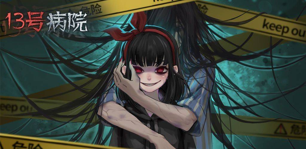 大爱国风类解谜游戏,手游《纸嫁衣》的代入感实在是太强了_聂莫琪