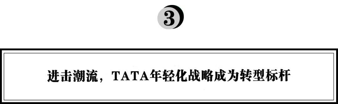 国货|当七夕遇到国潮,国民女鞋品牌TATA如何打造中国第一婚鞋?
