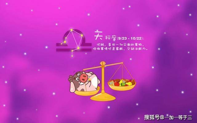 双子座最喜欢天秤座吗 双子与天秤：风象星座的相遇是灵魂震颤还是镜花水月？