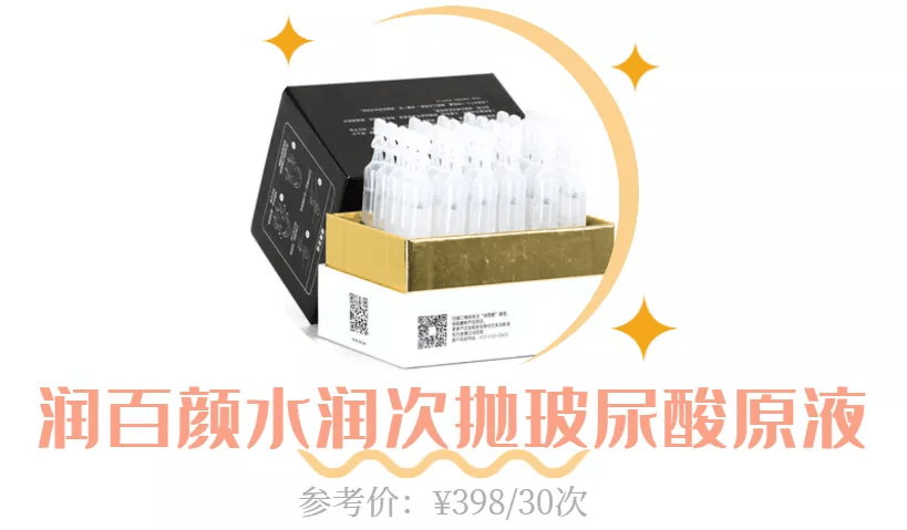 果酸|不夸张！这些国产护肤让我直接抛弃大牌！太好用了
