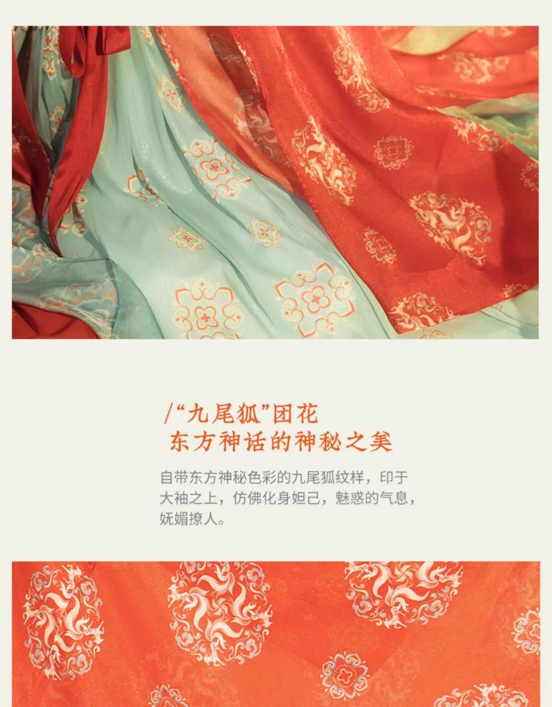 苏子|小E优品推荐 | 汉服品牌 “苏子衿”,赋能藏身于古诗词里的热爱