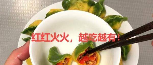 食欲|山东面食包饺子、调馅最详细的一部视频教程，看完不会你来我家吃