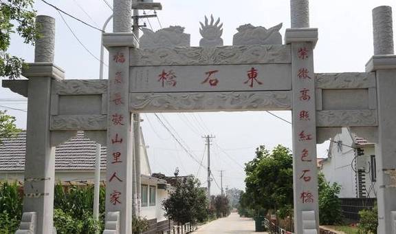 组图：平度旧店镇有个东石桥村，是有名的红色文化村落