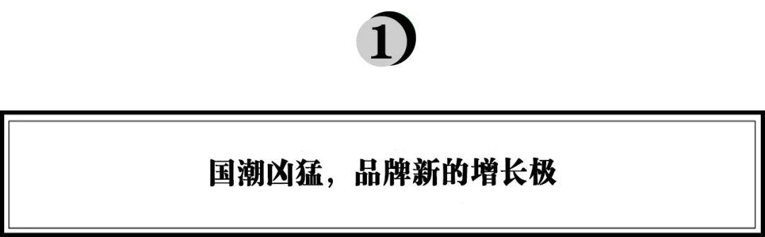 国货|当七夕遇到国潮，国民女鞋品牌TATA如何打造中国第一婚鞋？