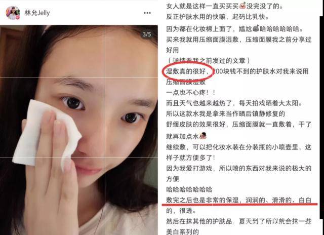 景甜|又被景甜的颜值惊艳到，肤白貌美生图也不怕，get这招你也能拥有