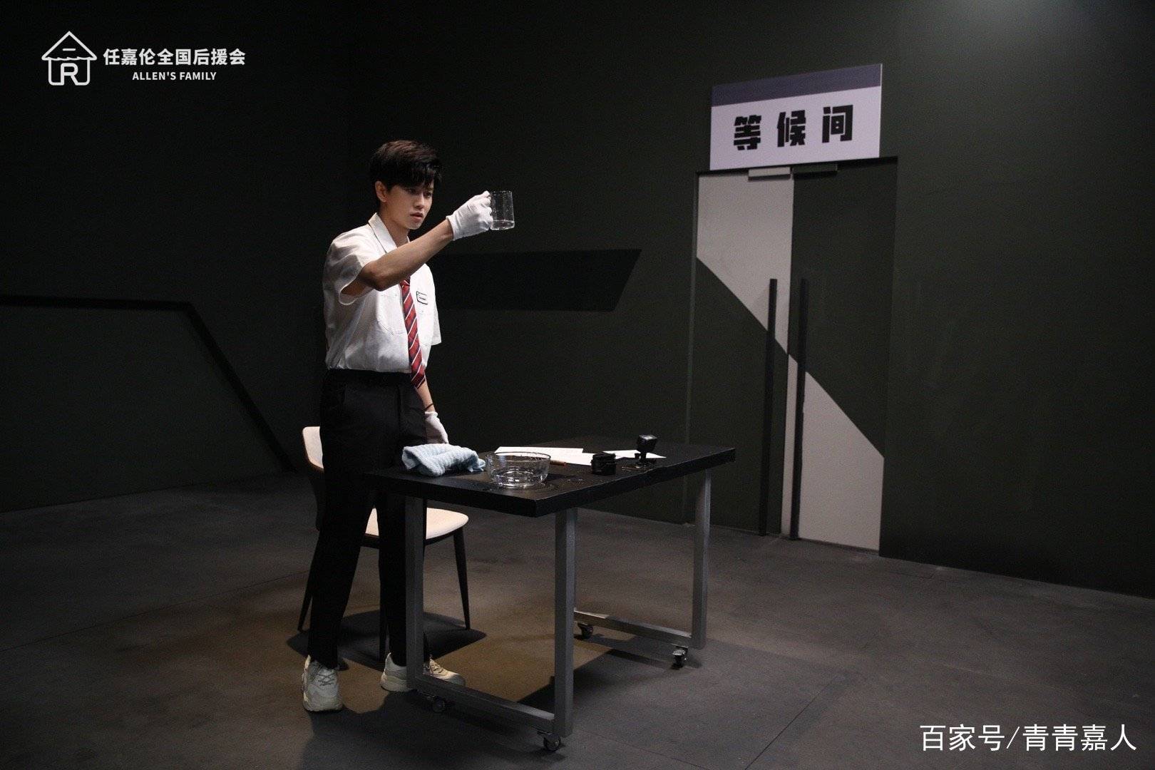 任国超|嗨放派：任嘉伦与节目组斗智反套路，无奈最后依旧被套路