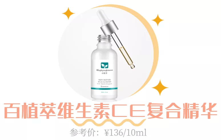 果酸|不夸张！这些国产护肤让我直接抛弃大牌！太好用了