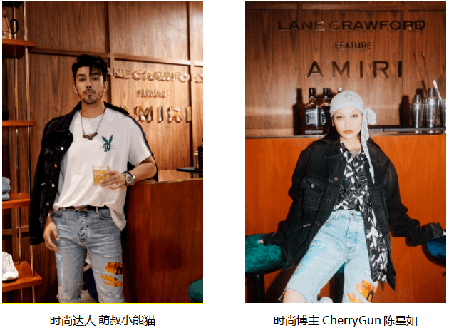 销售点|挚爱如“织” 与您相约连卡佛限时AMIRI夏日酒吧