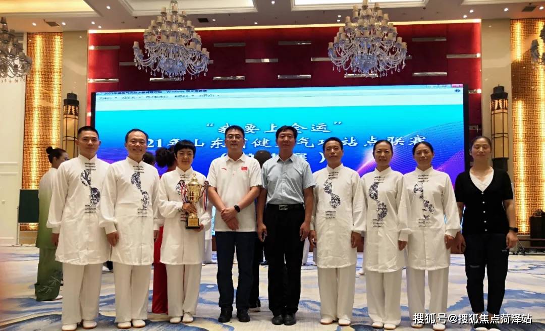 山东省|勇夺四项第一名！菏泽健身气功队伍将代表山东省出战全运会健身气功决赛
