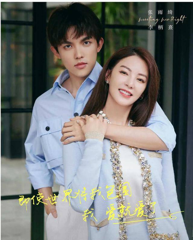 色调|难怪张雨绮能收割鲜肉男友,香风打扮似名媛,女人得体大方谁不爱