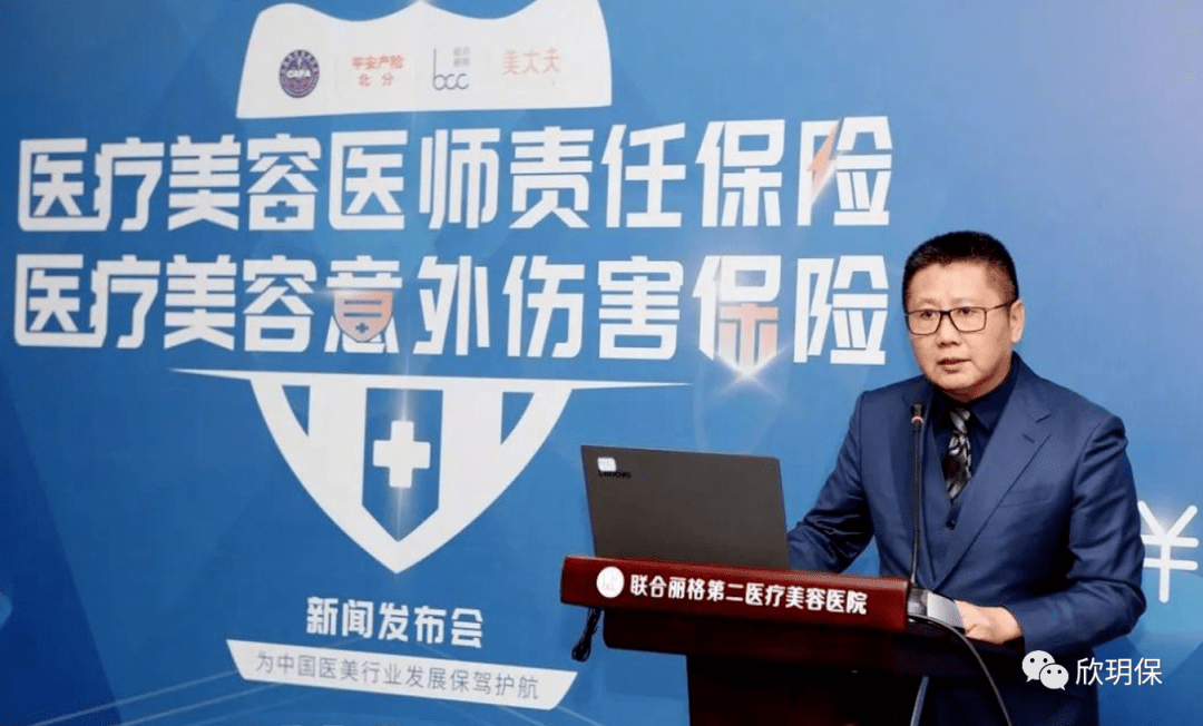 因为|今天讲讲保险可以报销医疗美容的费用吗？