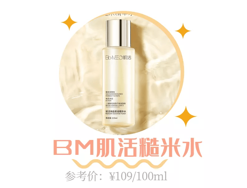 果酸|不夸张！这些国产护肤让我直接抛弃大牌！太好用了