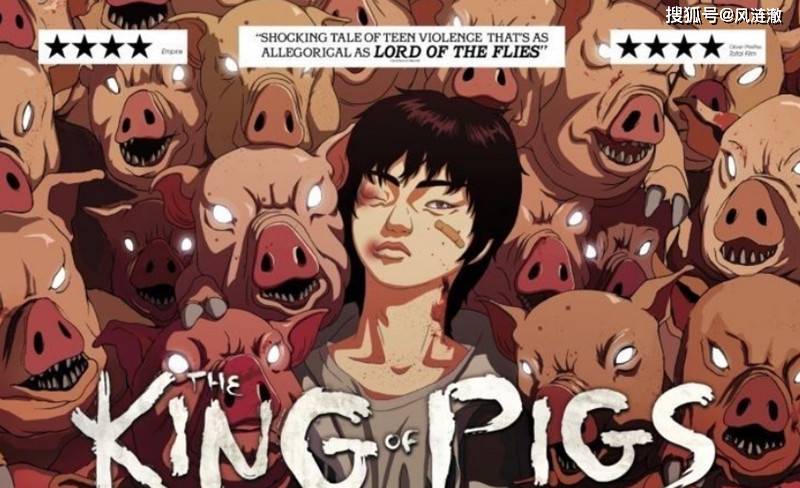 《猪猡之王在线》完整免费观看（全1-12集加长版）【780P清晰】国语已完结