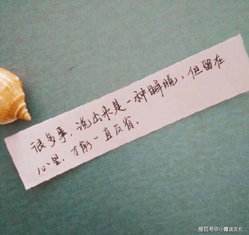 鼓勵自己保持好心態的好句子句句精闢發朋友圈句句刷屏