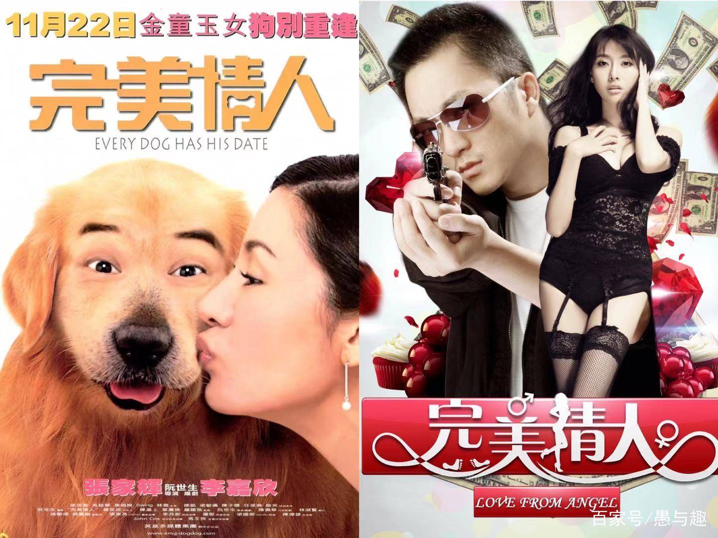 电影|《扫毒3》正式开机，用事实证明，《扫毒2》是抄袭还是被“碰瓷”