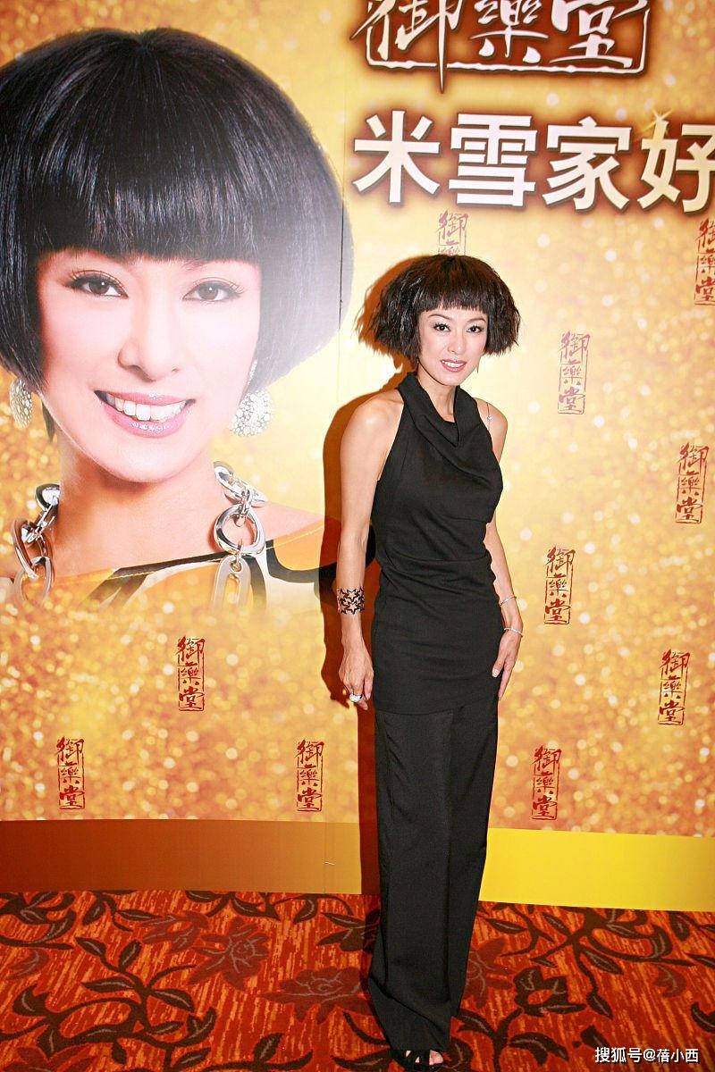 进行|米雪真是65岁的年纪35岁的身材,穿挂脖上衣配阔腿裤,像个年轻人