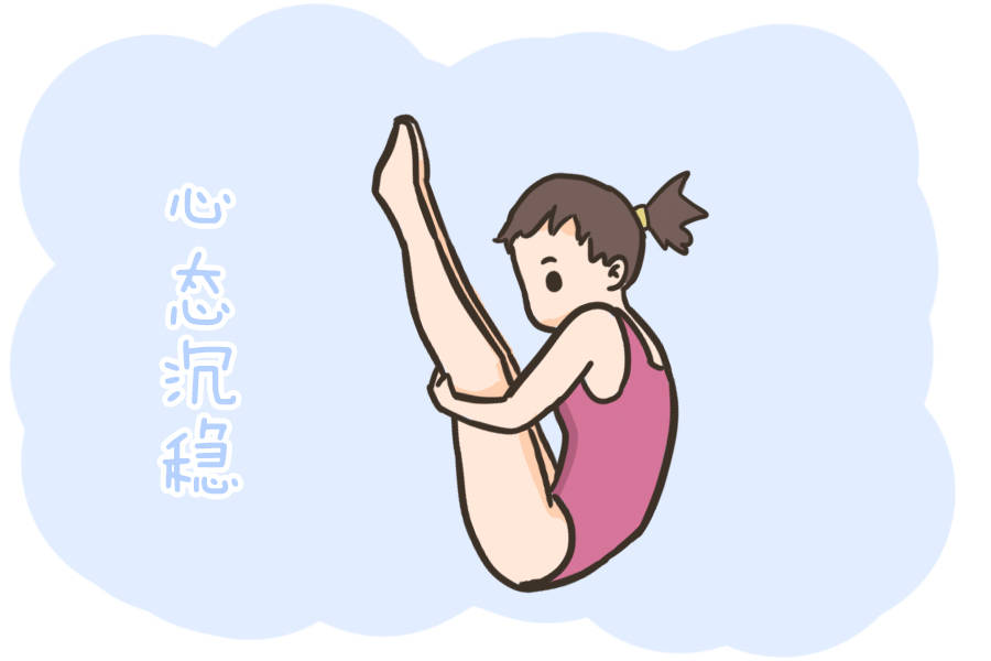 如何让自己有个大心脏 3edebfb39fa94e8d964d88069910940f.jpeg